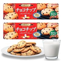 Bánh quy bơ Furuta Chocolate Chip hộp 12 chiếc